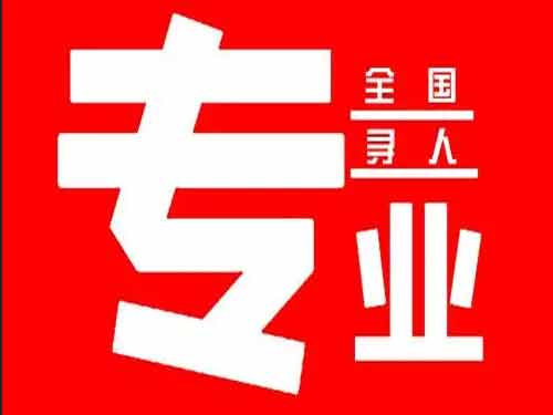 樊城侦探调查如何找到可靠的调查公司